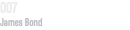 007 James Bond